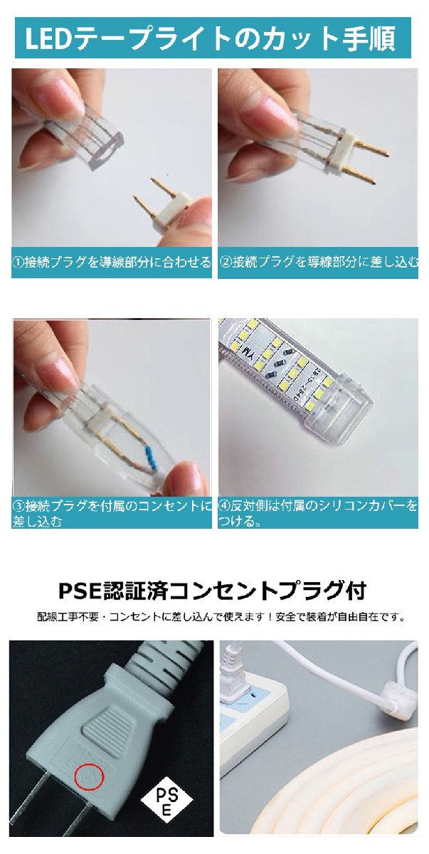 究極爆光三列 ledテープライト ledテープ BANNAI 100V PSE認証 264SMD/M 29m イルミネーション 防水IP68 棚下照明 白 間接照明_画像8