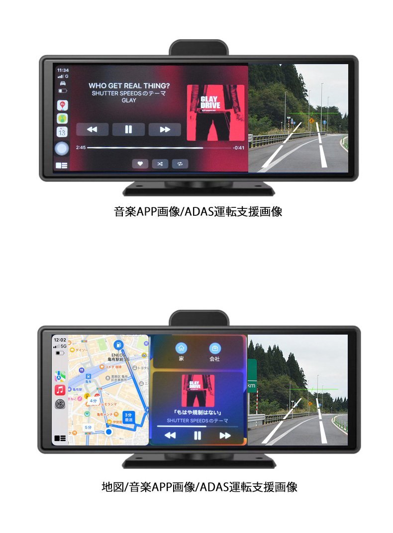 ADAS installing Carplay AndroidAuto back camera monitor set drive recorder car navigation system portable navi Car Audio 