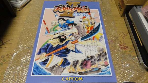 * Capcom original arcade heaven ground ....Ⅱ red wall. war . poster B2 size unused CAPCOM ARCADE genuine POSTER Warriors of Fate2*