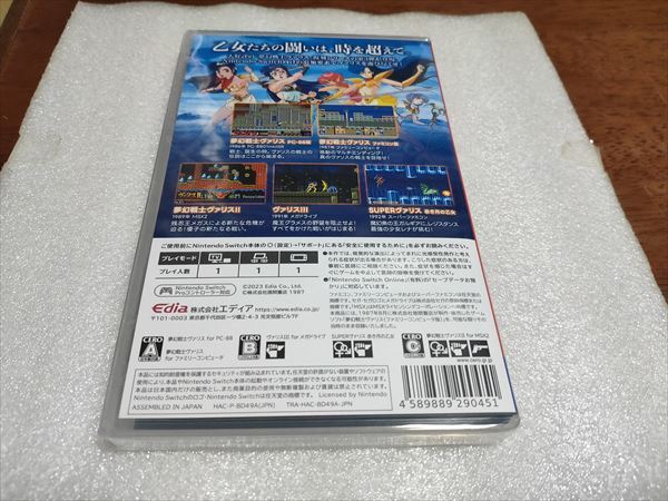 ●ニンテンドースイッチ Nintendo Switch 夢幻戦士ヴァリス COLLECTIONⅢ 新品未開封 コレクション 3●_画像2