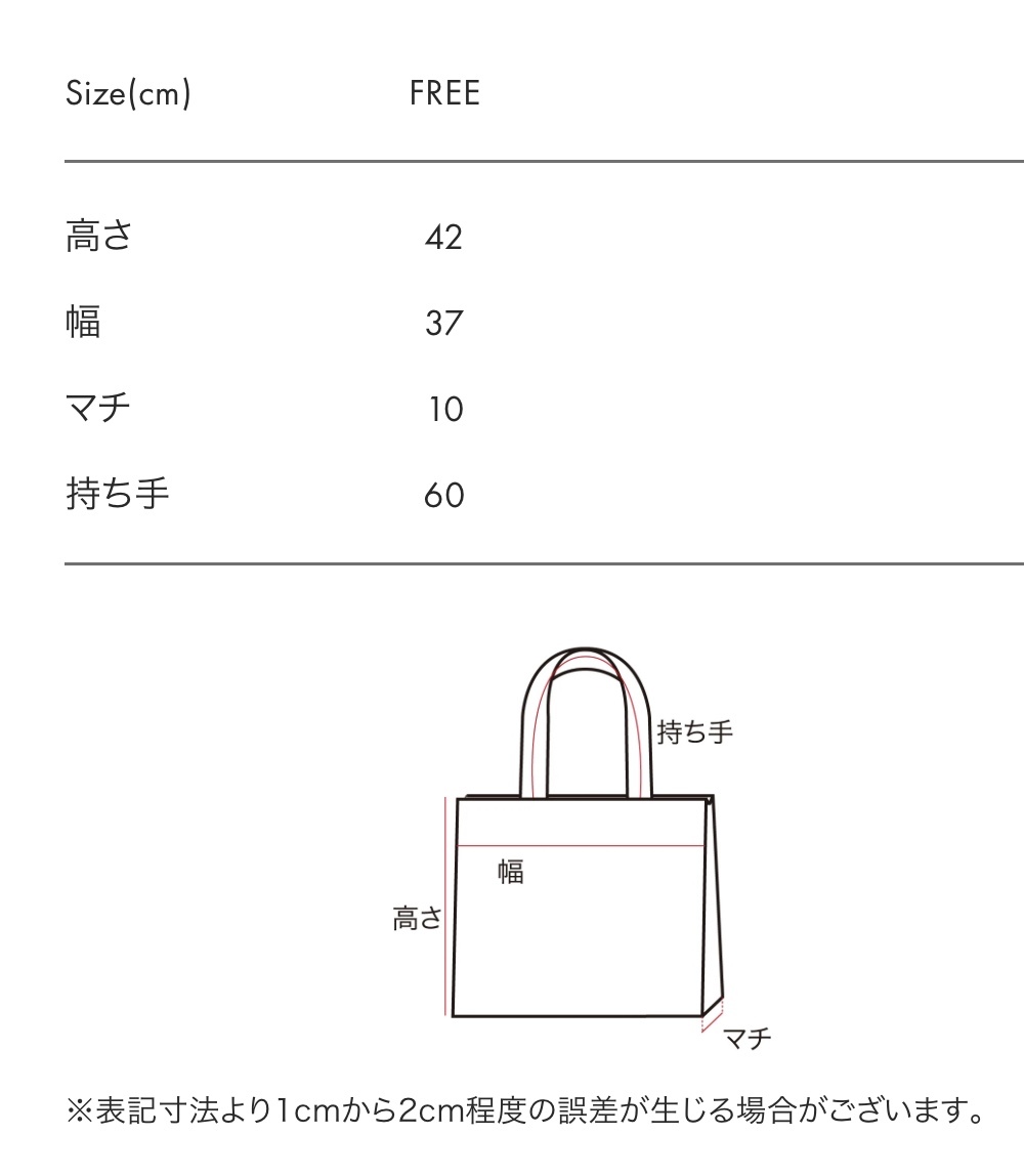 【新品】グラニフ　阿吽猫　石黒亜矢子　スクエア　トートバッグ　ユニセックス　graniph　寅　猫　十二支　ショルダーバッグ