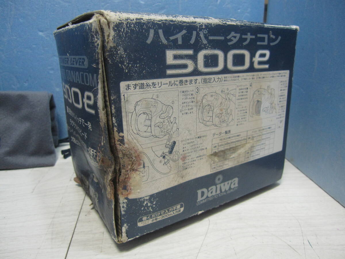Daiwa 電動リール HYPER TANACOM 500e 通電ジャンク品 管KD165_元箱画像(かなり傷みが有ります)