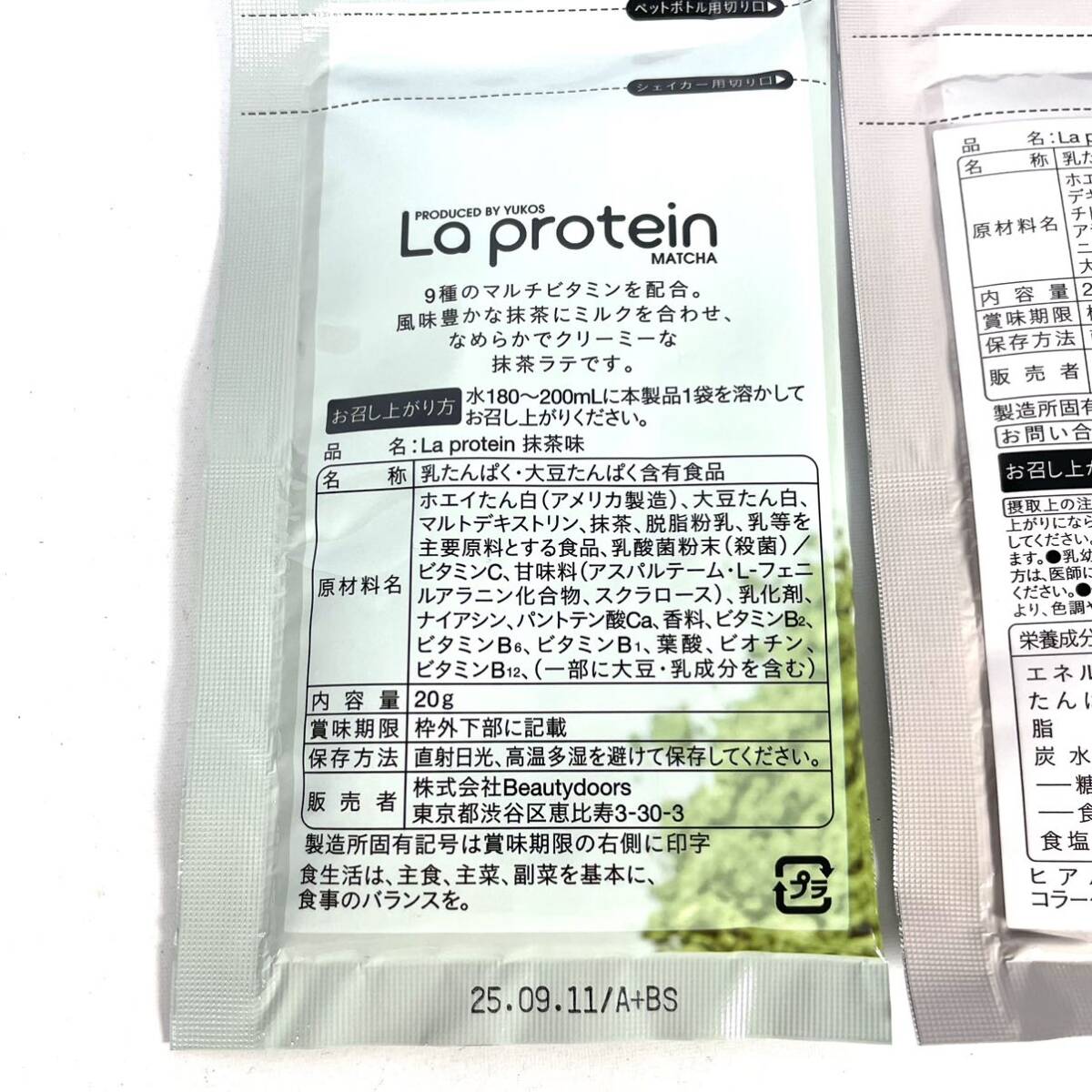 * free shipping * Laproteinla protein trial set for women protein ...... put instead diet nutrition meal trial Trial 