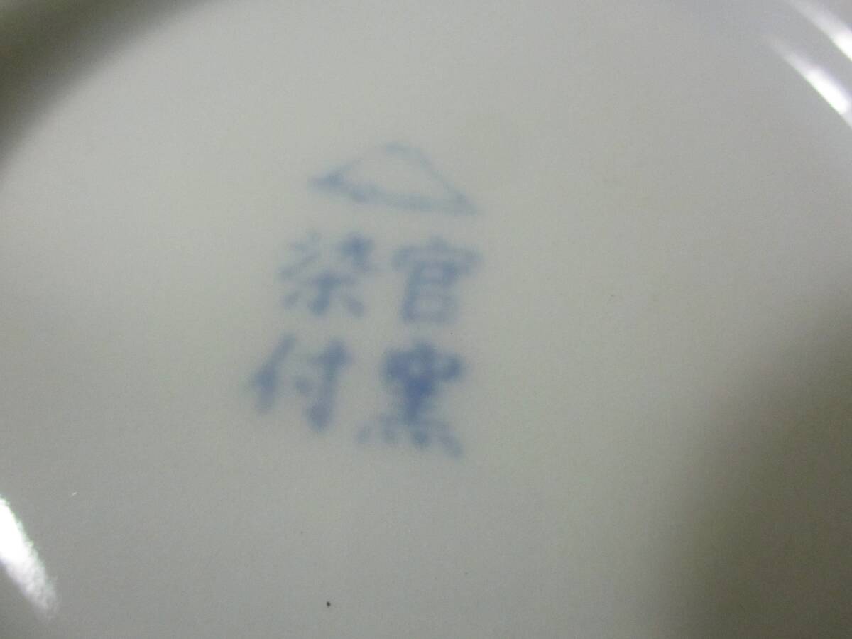 ◎ 深川製磁 花瓶 「富士の図」 宮内庁御用達の画像7