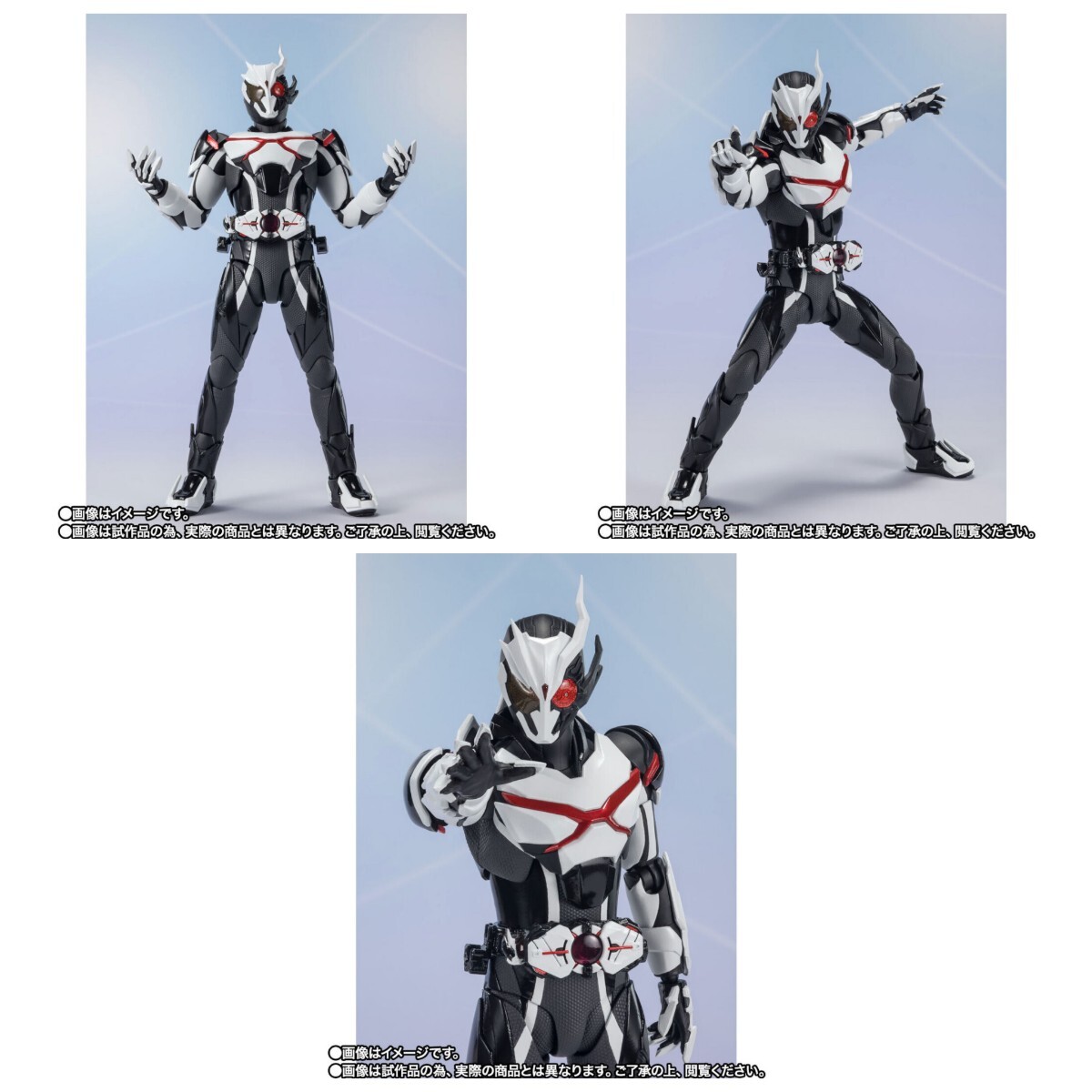 新品未開封 プレバン限定 S.H.フィギュアーツ 仮面ライダーゼロワン メタル＆ヘルライジング＆ゼロツー＆アーク＆アークワン　５点セット