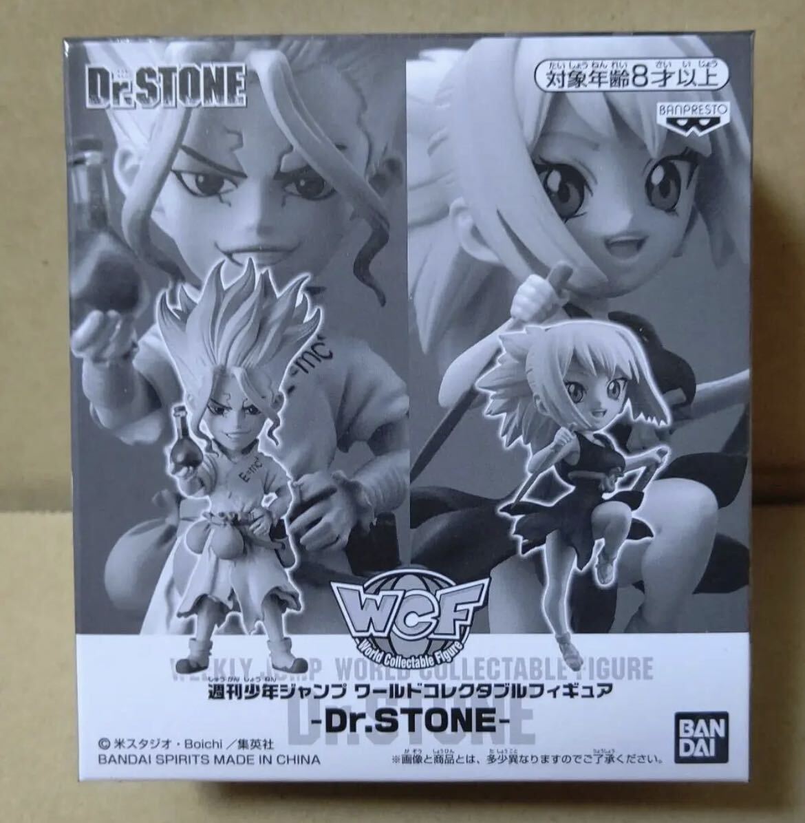 新品未開封品 Dr STONE ワールドコレクタブルフィギュア 千空 新品未開封品 Dr STONE ワールドコレクタブルフィギュア 千空