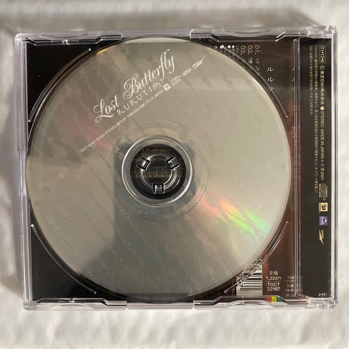 CD ★ 中古 『 Lost Butterfly 』中古 RURUTIA_画像2