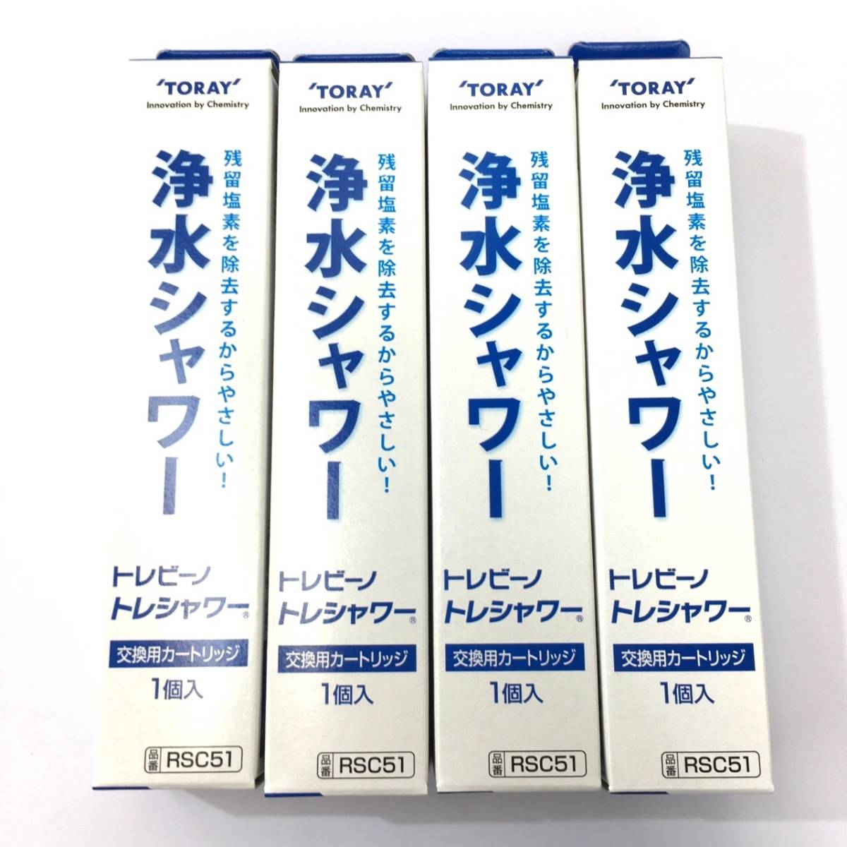 B4375★新品★4本set 東レ トレビーノ 浄水シャワー 交換用カートリッジ RSC51 ②_画像1