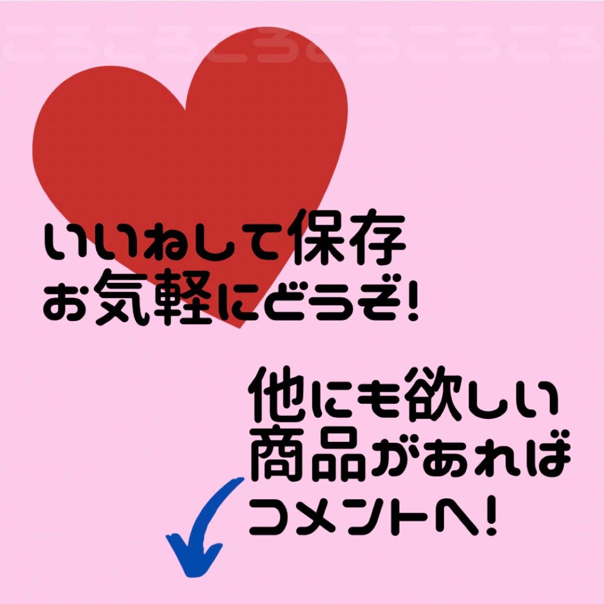 ガーターストッキング　ニーハイソックス　ホワイト　6足セット　匿名配送