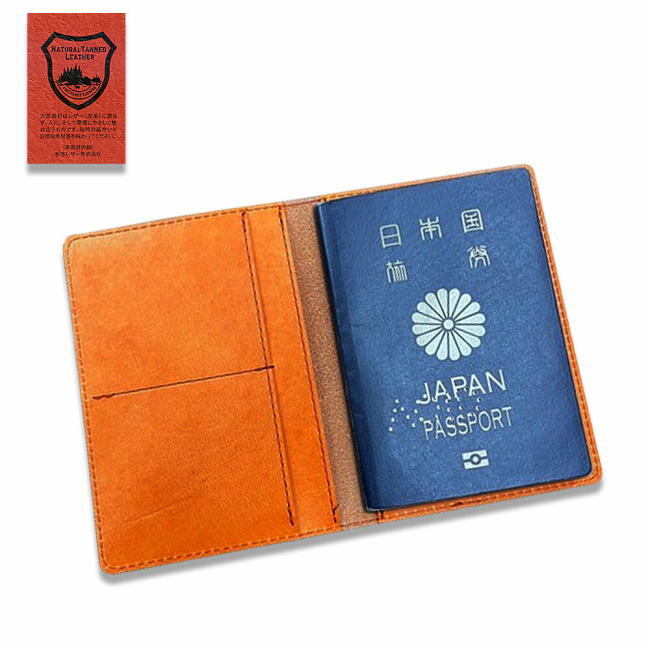グリーン 栃木レザー 本革 パスポートケース 日本製 495_画像4