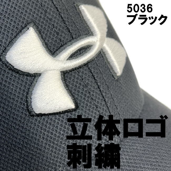 ブラック 黒×白 L/XL 5036 アンダーアーマー UNDER ARMOUR キャップ帽子_画像5