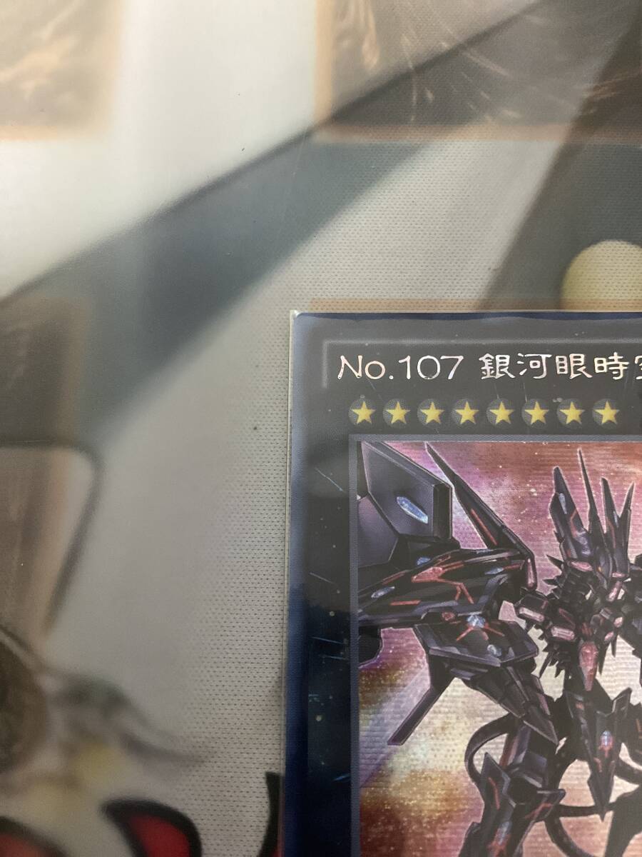 126666円 遊戯王 繁体中国語 銀河眼時空竜 シークレット LTGY 126666円 遊戯王 繁体中国語 銀河眼時空竜 シークレット LTGY