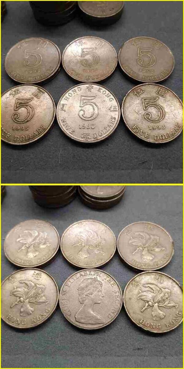 【香港貨幣/107.4ドル分】 香港 107ドル40セント分 硬貨/コイン/新旧混在の画像6