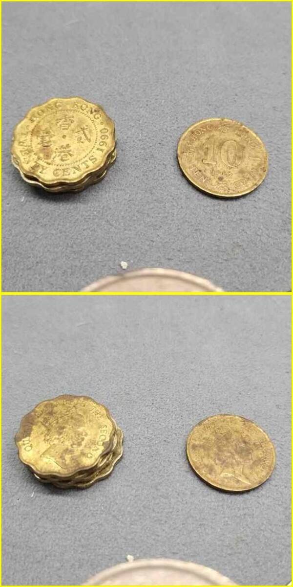【香港貨幣/107.4ドル分】 香港 107ドル40セント分 硬貨/コイン/新旧混在の画像10