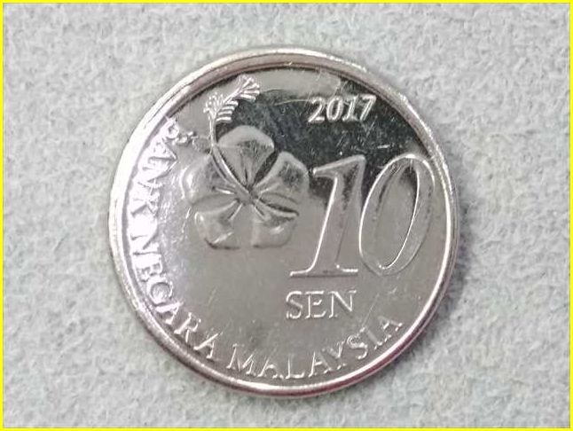 【マレーシア 10セン 硬貨/2017年】 MALAYSIA 10 SEN/現行硬貨/コインの画像1