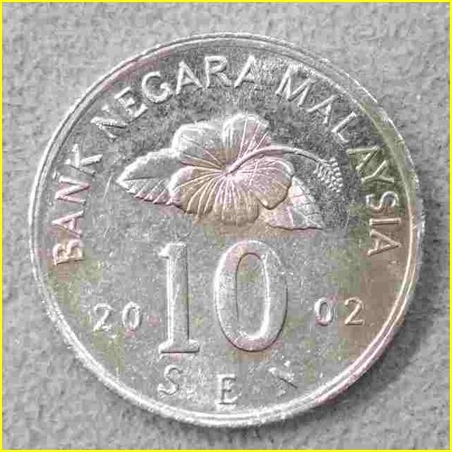 【マレーシア 10セン 硬貨/2002年】 MALAYSIA 10 SEN/旧硬貨/コインの画像1