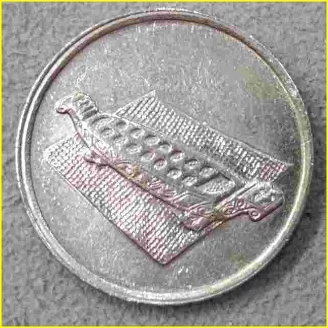 【マレーシア 10セン 硬貨/2002年】 MALAYSIA 10 SEN/旧硬貨/コイン