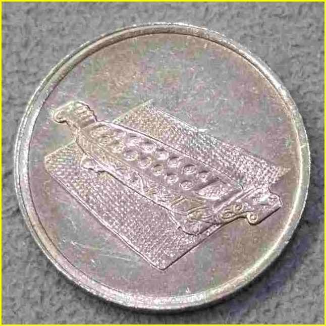 【マレーシア 10セン 硬貨/2002年】 MALAYSIA 10 SEN/旧硬貨/コインの画像4