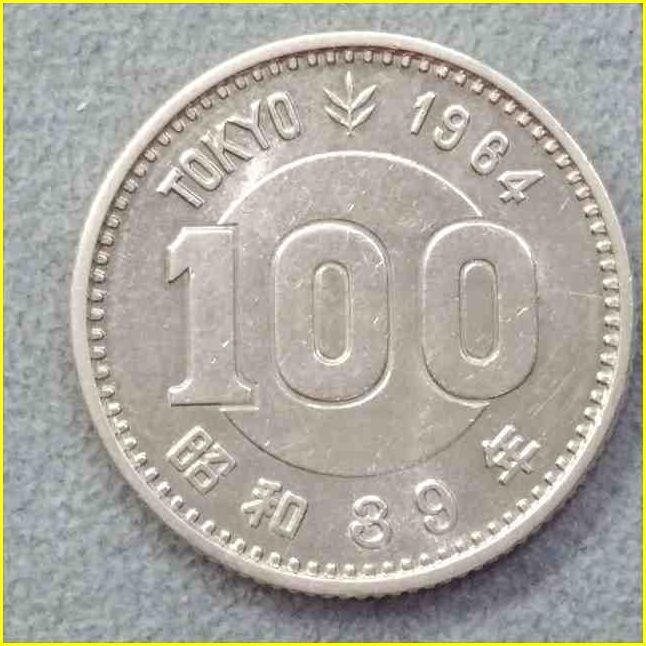 *[1000 jpy *100 jpy silver coin /1100 jpy minute ] Showa era 39 year Tokyo Olympic commemorative coin / coin *