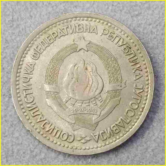 【ユーゴスラビア １ディナール 硬貨/1965年】 1 DINAR 旧硬貨/コイン/古銭の画像3