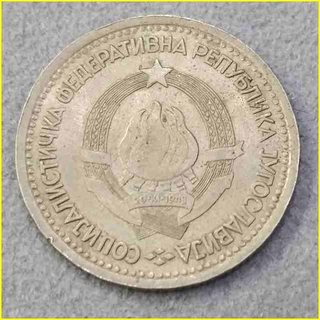 【ユーゴスラビア １ディナール 硬貨/1965年】 1 DINAR 旧硬貨/コイン/古銭の画像4
