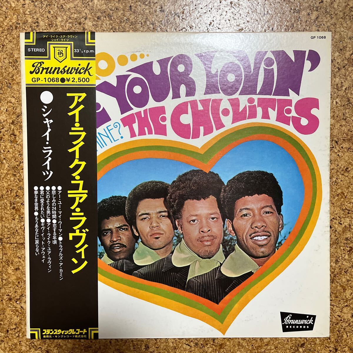  Japanese record with belt The Chi-Lites[I Like Your Lovin\' (Do You Like Mine)] sample record liner attaching Beyonc joke material 