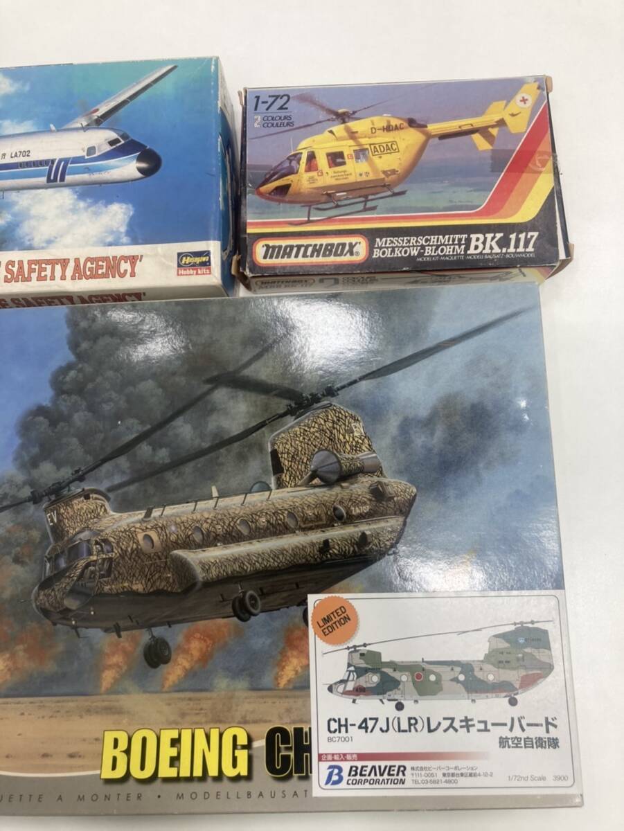 【13085】未組立 AIRFIX CH-47J(LR) レスキューバード 航空自衛隊 BC7001 1/72スケール プラモデル /ハセガワ YS-11/BK.117_画像3