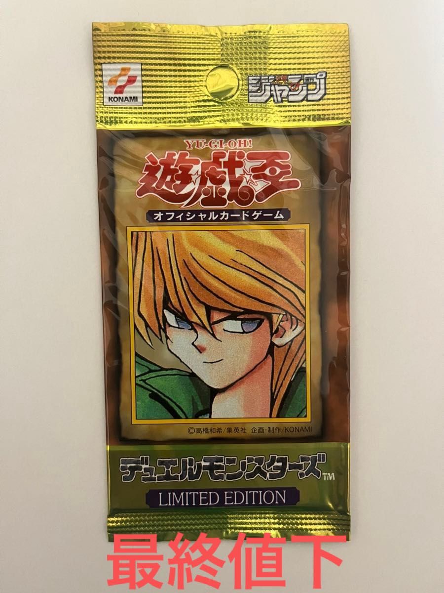 最終値下 遊戯王 リミテッドエディション1 未開封 城之内 遊戯王 最終値下 遊戯王 リミテッドエディション1 未開封 城之内 遊戯王