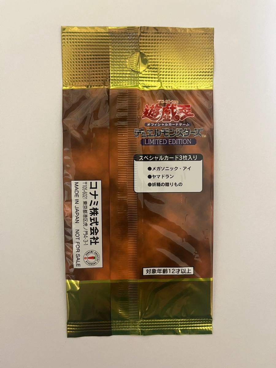 最終値下 遊戯王 リミテッドエディション1 未開封 城之内 遊戯王 最終値下 遊戯王 リミテッドエディション1 未開封 城之内 遊戯王