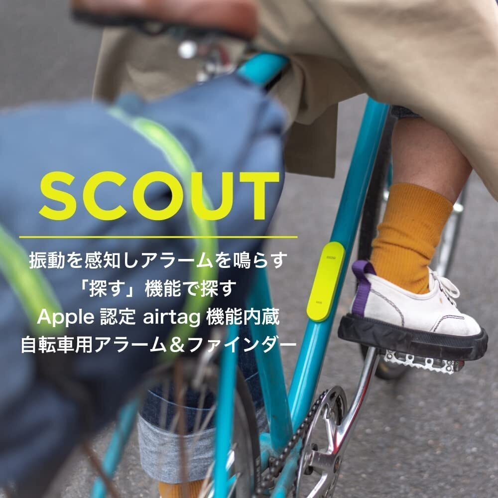 KNOG ノグ 自転車 SCOUT スカウト アプリ対応 サイクリング　自転車　セキュリティー　防犯　センサー　ロック　スマホ_画像3