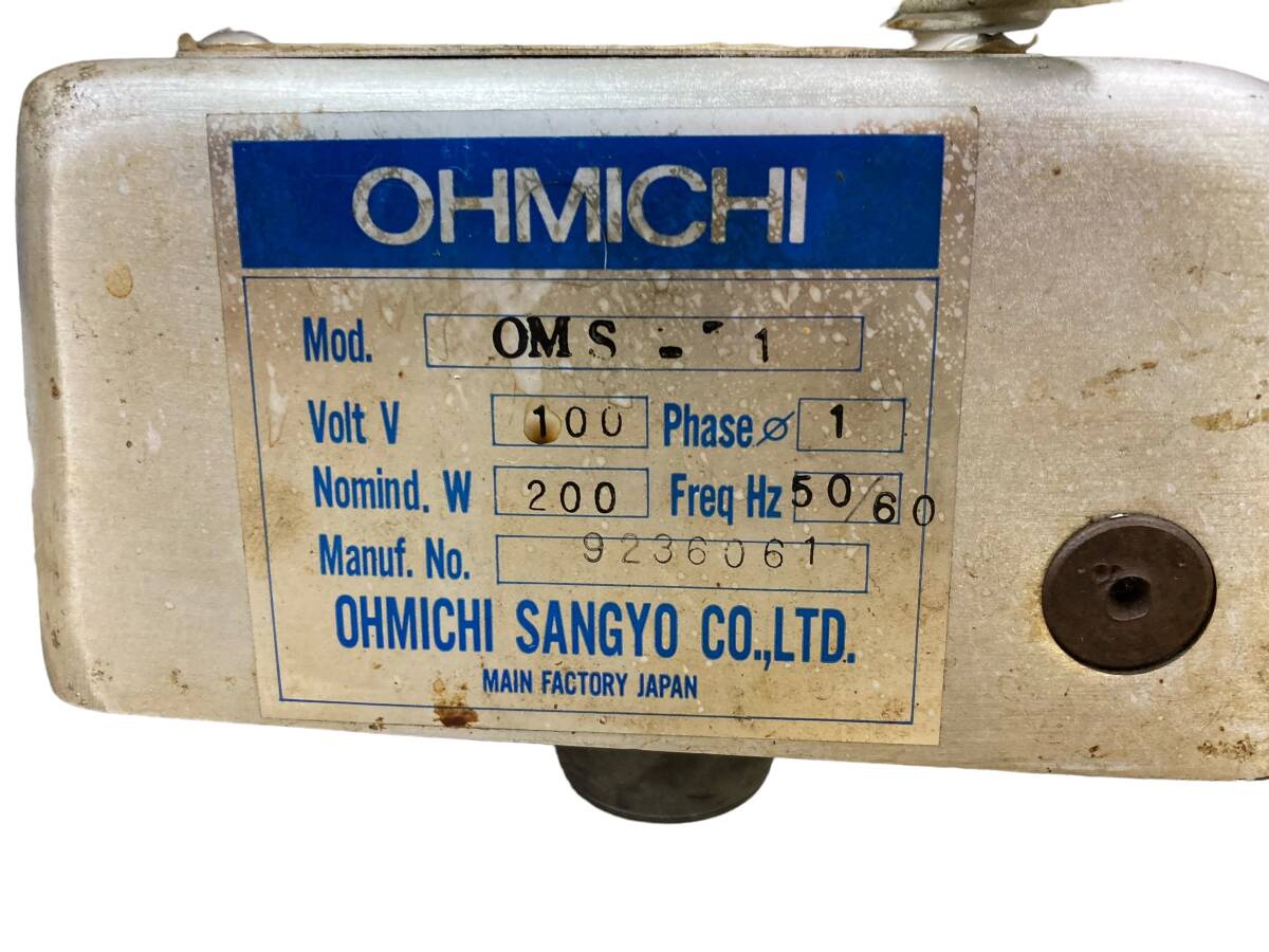 大道産業 ミートスライサー OMS-1 中古品 業務用/厨房機器/店舗/飲食店 引き取り歓迎 神奈川県_画像6