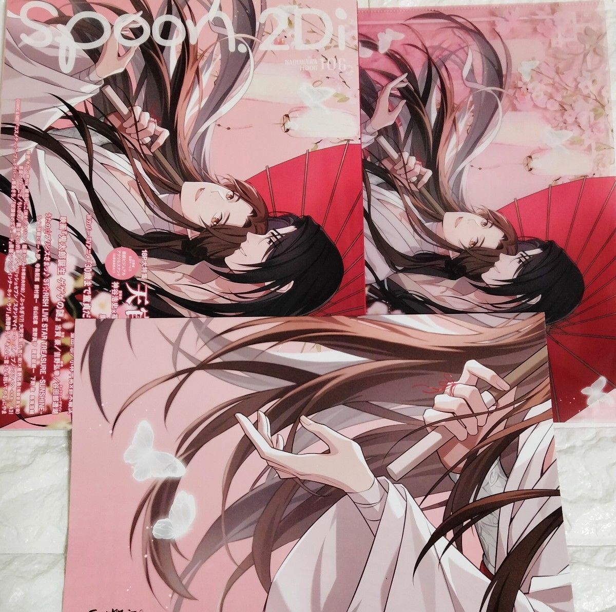 Spoon.2Di vol.106 天官賜福 貳  クリアファイル 本誌 ポスター 抜け無し 全部セット