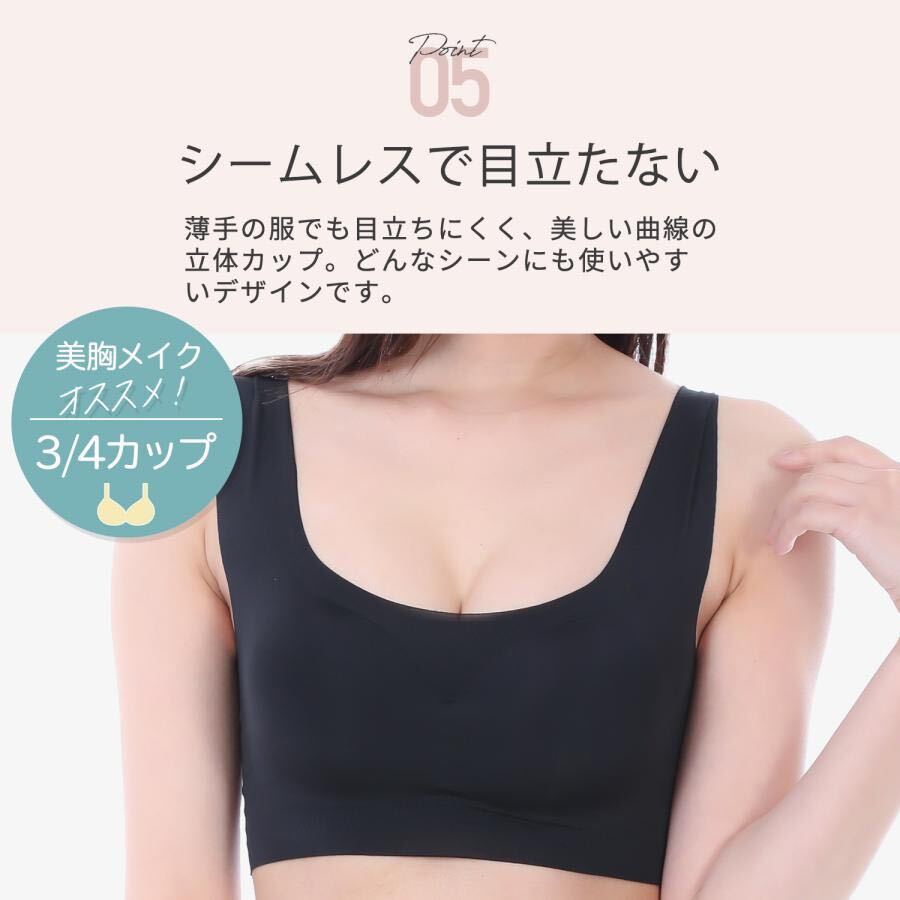 ナイトブラ 育乳ブラ ブラジャー 育乳 ノンワイヤーブラ 脇高ブラ 脇肉 補正下着 夜 バストアップ スポブラ ヨガウェア マタニティ　S_画像8