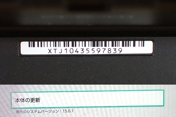 【中古】任天堂 Nintendo Switch 有機ELモデル スプラトゥーン3エディション HEG-S-KCAAA 本体 ケーブルおまけ付き(PCB150-1)_画像9