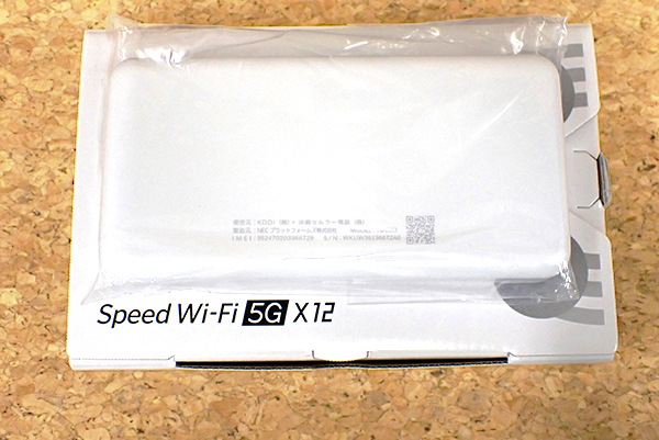 【新品 未使用】SIMフリー UQ Speed Wi-Fi 5G X12 アイスホワイト NAR03SWU モバイルルーター NEC 制限〇 一括購入(PDA376-2)の画像3