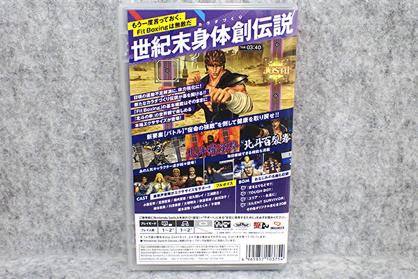 【中古 良品】Nintendo Switch Fit Boxing 北斗の拳～お前はもう痩せている～ ゲームソフト《全国一律送料370円》(PDA527-2)の画像2