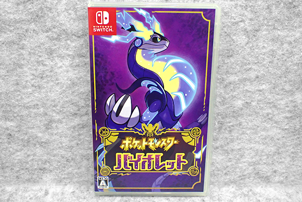 【中古 良品】Nintendo Switch ポケットモンスター バイオレット ポケモン ゲームソフト《全国一律送料370円》(PDA622-2)の画像1