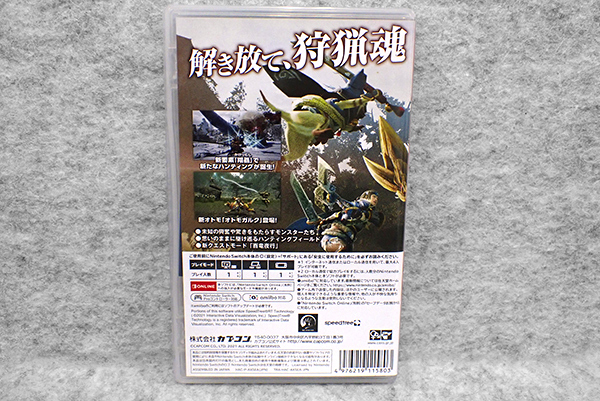 【中古 良品】Nintendo Switch MONSTER HUNTER RISE モンスターハンター ライズ ゲームソフト《全国一律送料370円》(PDA622-1)_画像2