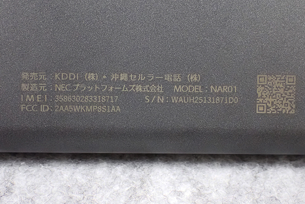 【中古 良品】SIMフリー UQ Speed Wi-Fi 5G X11 チタニウムグレー NAR01SHU モバイルルーター NEC 制限〇 一括購入(PCA968-1)の画像3