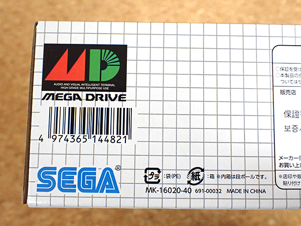 【新品 未使用】アジア版 SEGA メガドライブミニＷ MK-16020-40 セガ テレビゲーム機(PCA1177-7)の画像6