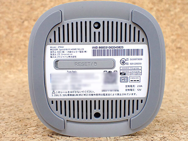 【中古 美品】UQ Speed Wi-Fi HOME 5G L13 ZTR02SWU ホワイト 白 ホームルーター NEC 制限〇 一括購入(PCA634-1)の画像5