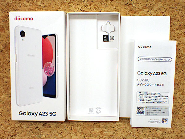【新品 未使用】SIMフリー docomo Galaxy A23 5G SC-56C ホワイト 白 サムスン Android スマホ 本体 制限〇 一括購入(PDA189-9)の画像4