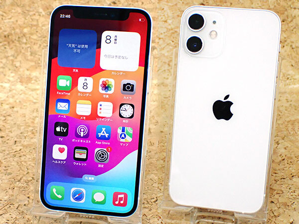 中古】国内版 SIMフリー iPhone 12 mini 64GB ホワイト MGA63J/A 中古】国内版 SIMフリー iPhone 12 mini 64GB ホワイト MGA63J/A