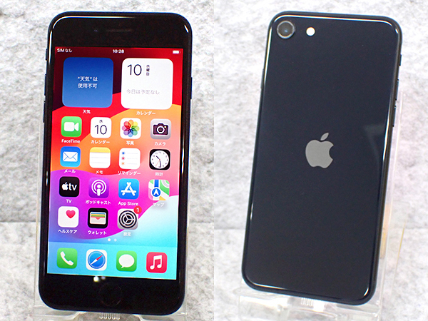 12600円 【中古】海外版 SIMフリー iPhoneSE 第3世代 64GB 12600円 【中古】海外版 SIMフリー iPhoneSE 第3世代 64GB