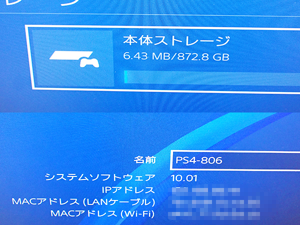 【中古】PlayStation 4 Pro 1TB DEATH STRANDING LIMITED EDITION CUHJ-10033 本体 PS4 プレイステーション4 テレビゲーム機(PDA208-1)_画像7