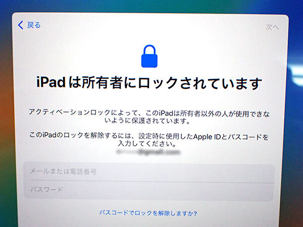 Yahoo!オークション - 【ジャンク 部品取り】アクティベーション Yahoo!オークション - 【ジャンク 部品取り】アクティベーション
