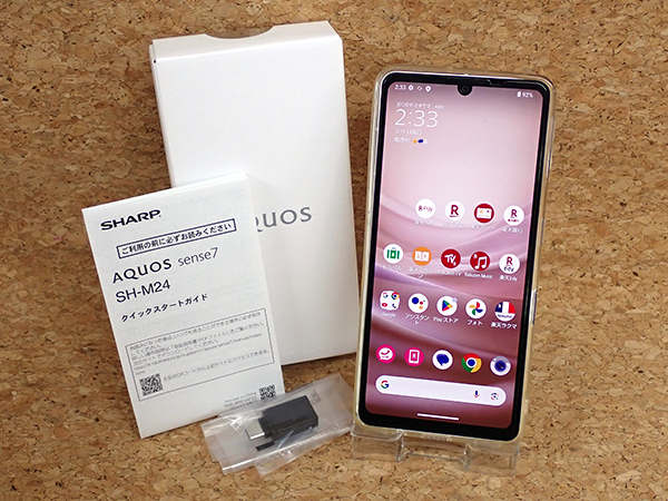 【中古 良品】SIMフリー 楽天モバイル AQUOS sense7 ライトカッパー 6GB 128GB SH-M24 シャープ Android スマホ 本体 制限〇(PDA489-1)の画像1