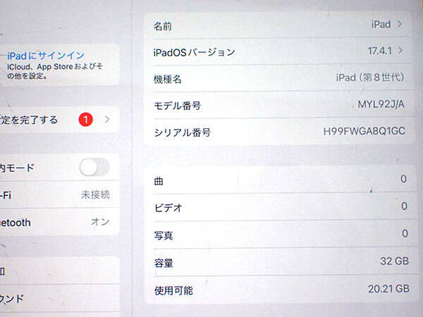 【中古 ジャンク】画面割れ カメラ不良 iPad 10.2インチ 第8世代 Wi-Fi 32GB スペースグレイ MYL92J/A 2020年 秋モデル 本体(PDA76-3)_画像10
