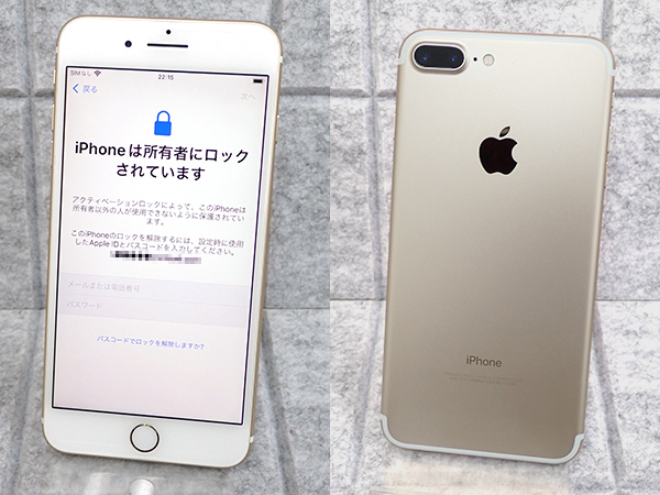 【ジャンク 部品取り】アクティベーションロック SIMロック解除 au iPhone 7 Plus 32GB ゴールド A1785 SIMフリー 制限〇(PCA479-1)の画像1