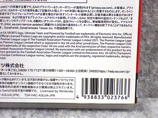 【中古】Nintendo Switch FIFA 22 Legacy Edition ゲームソフト 《全国一律送料370円》(PDA852-7)_画像6